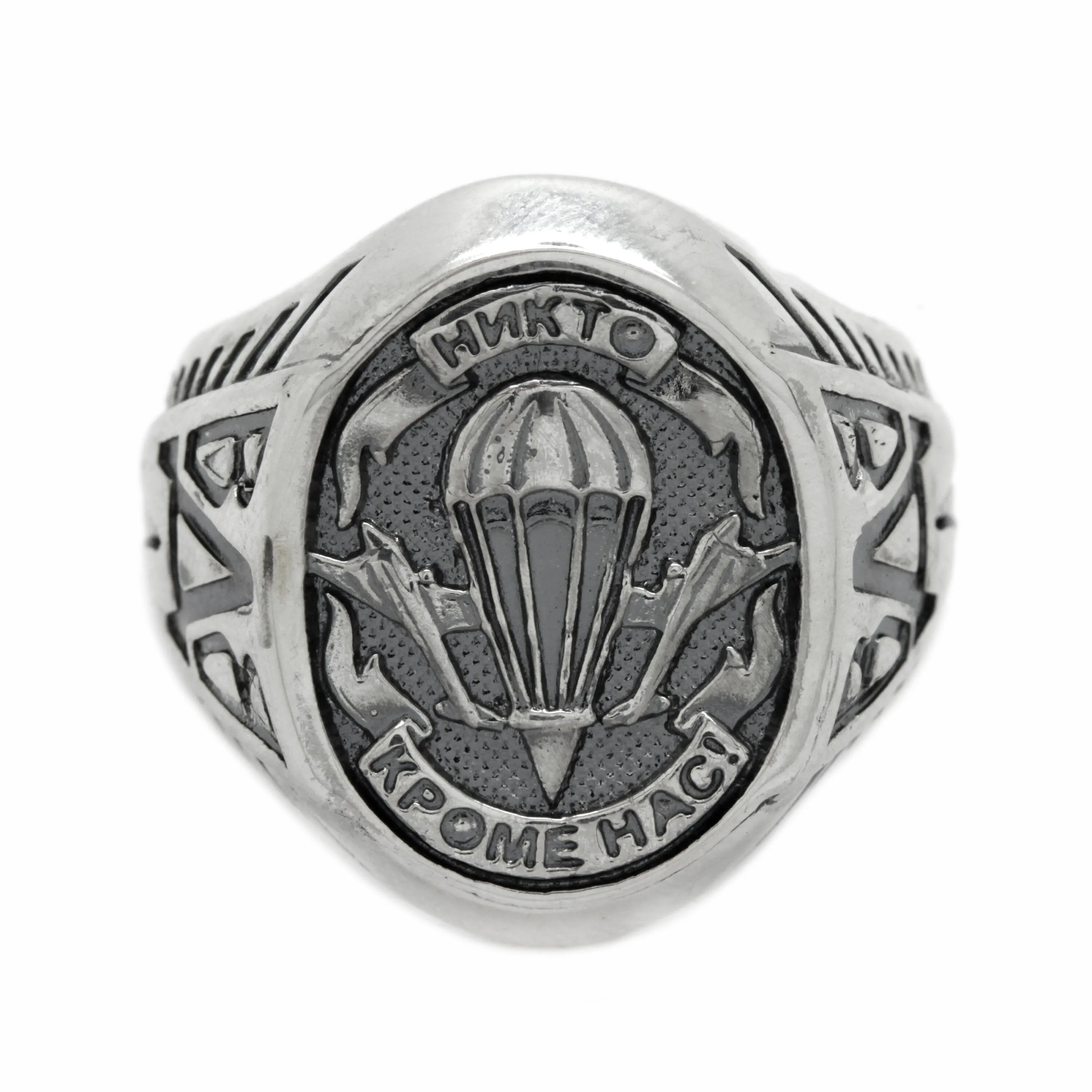 Airborne Forces of USSR, Soviet Union Navy, Mens Silver Signet Ring